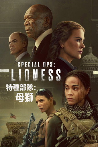 《母狮 第二季》百度云网盘下载.阿里云盘.英语中字.(2024)-硕谷新闻聚合