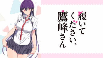 拜托请穿上 鹰峰同学 请穿上衣服 无修正版 百度云网盘 夸克下载 阿里云盘 中字 (2025)-硕谷新闻聚合