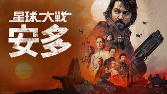 安多 第二季 2025美剧 百度云网盘 夸克下载 阿里云盘 中字-硕谷新闻聚合