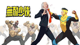 《无敌少侠 第三季》百度云网盘下载.阿里云盘.英语中字.(2025)-硕谷新闻聚合