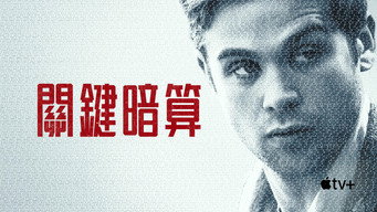 主要目标 百度云网盘下载.阿里云盘.英语中字.(2025)-硕谷新闻聚合