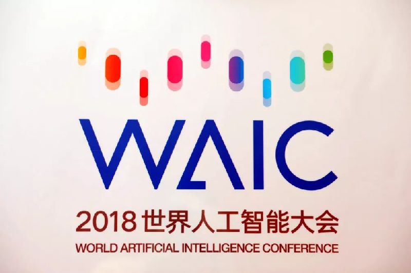 整体解决方案:打造开发者生态上海品牌临港将举办全球AI开发者先锋大会