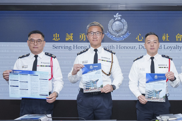 去年詐騙案逾四萬四千宗-硕谷新闻聚合