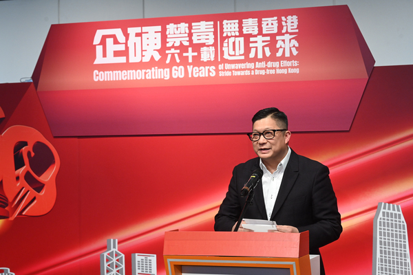 禁常會60周年紀念活動啟動-硕谷新闻聚合