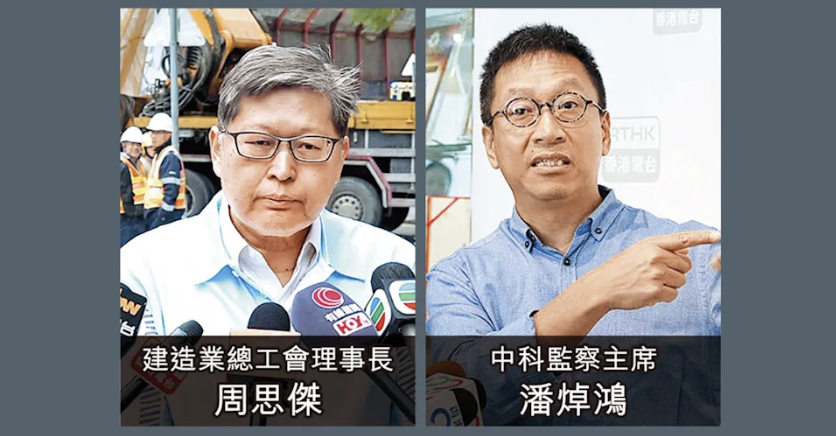 图片[3]-以生命之名，推動香港竹棚向金屬腳手架轉型-硕谷新闻聚合