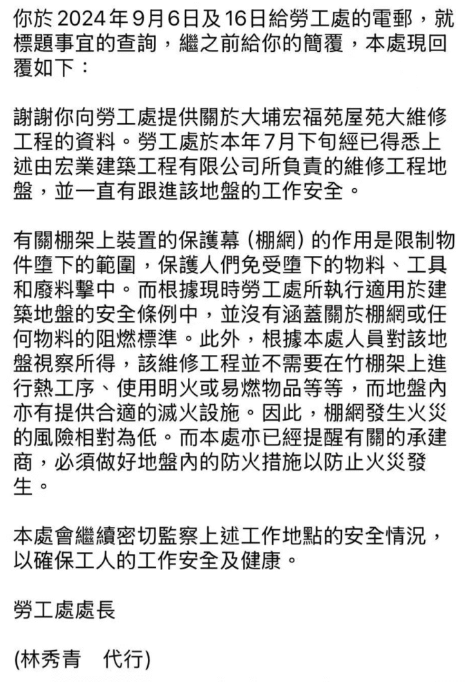 图片[4]-以生命之名，推動香港竹棚向金屬腳手架轉型-硕谷新闻聚合