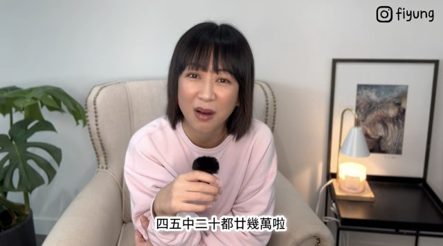 容羨媛媽媽醫療帳單近23萬