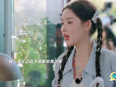 地球团在南法很想林一 所有人都记得林一不爱吃茄子！-硕谷新闻聚合