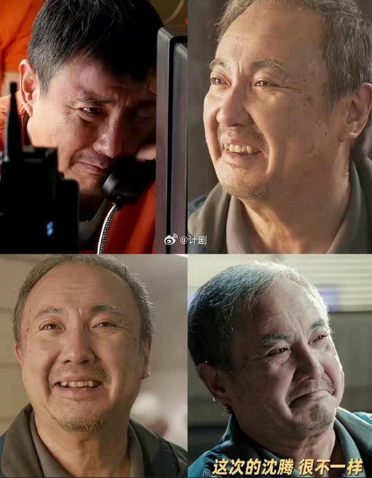 沈腾《欢迎来龙餐馆》哭戏封神，影帝呼声高涨-硕谷新闻聚合