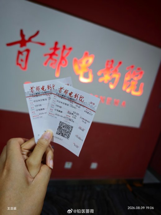 沈腾在《欢迎来龙餐馆》里演的厨师徐福是什么来头？-硕谷新闻聚合