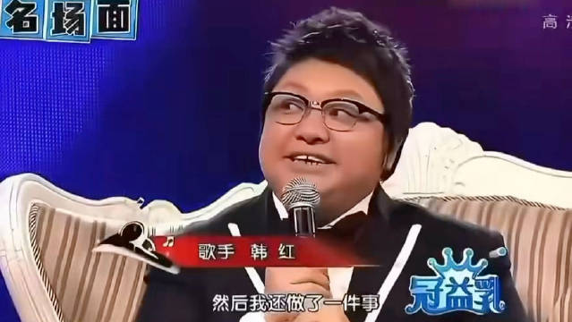 满嘴的火车！ 韩红公开说，昌都-拉萨的航线是她申请的-硕谷新闻聚合